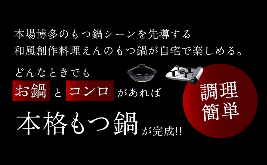 国産 和牛 塩もつ鍋 野菜なし(4～5人前)選べる〆(モチモチちゃんぽんorとろ～りチーズリゾット)