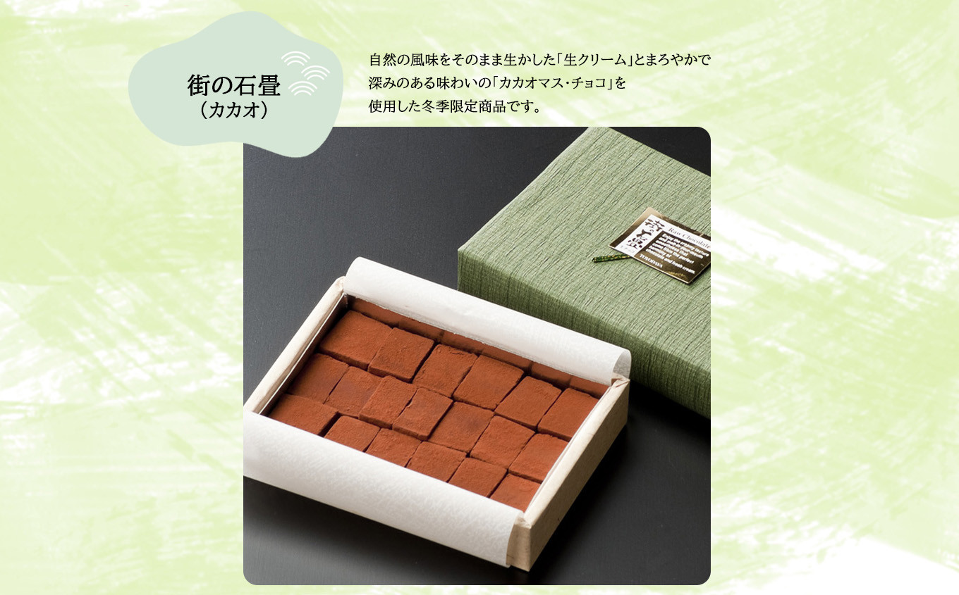 カカオ※写真はイメージです。