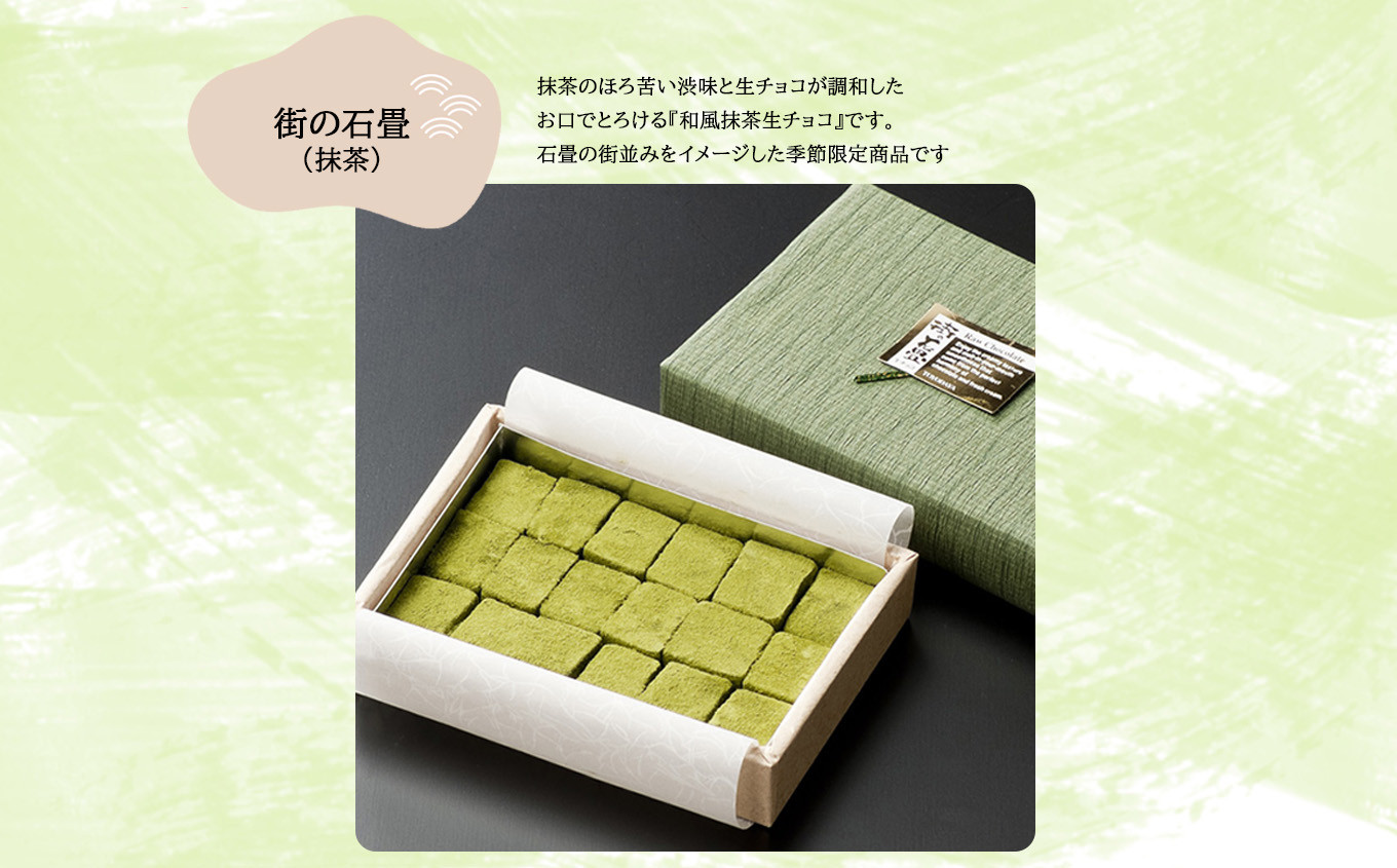 抹茶※写真はイメージです。