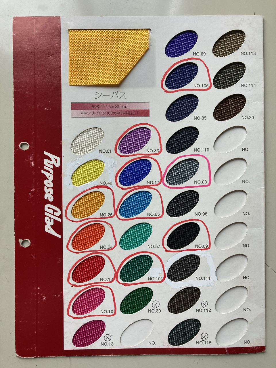 カラー見本です。