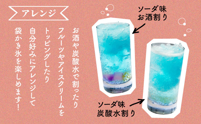 セット かき氷 詰め合わせ 夏 お菓子 和菓子 おやつ