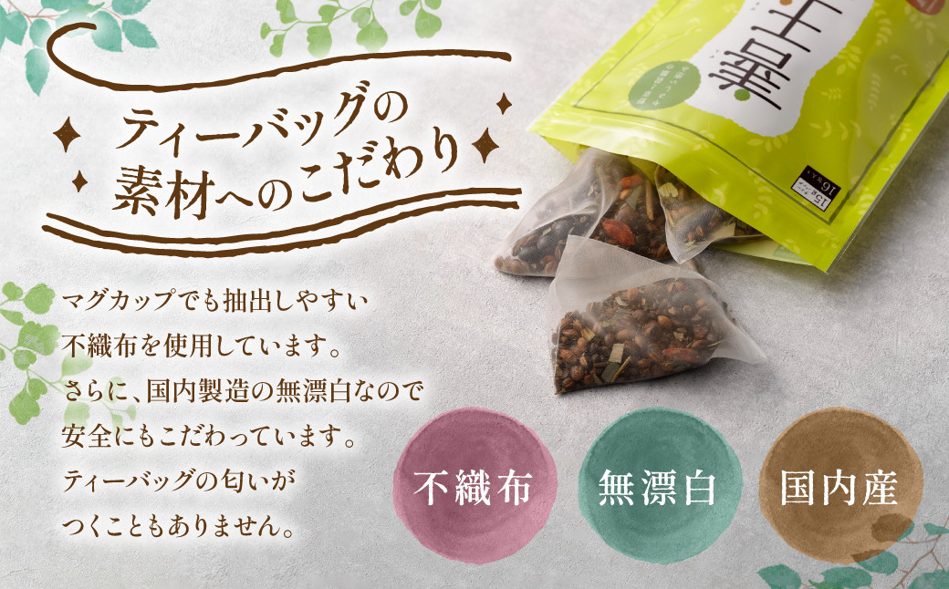 善玉茶 計48包（16包×3） 茶