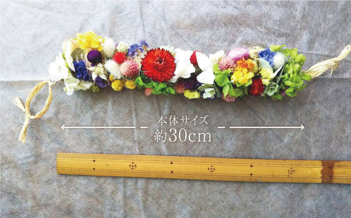 野に咲く季節の花をお届けします