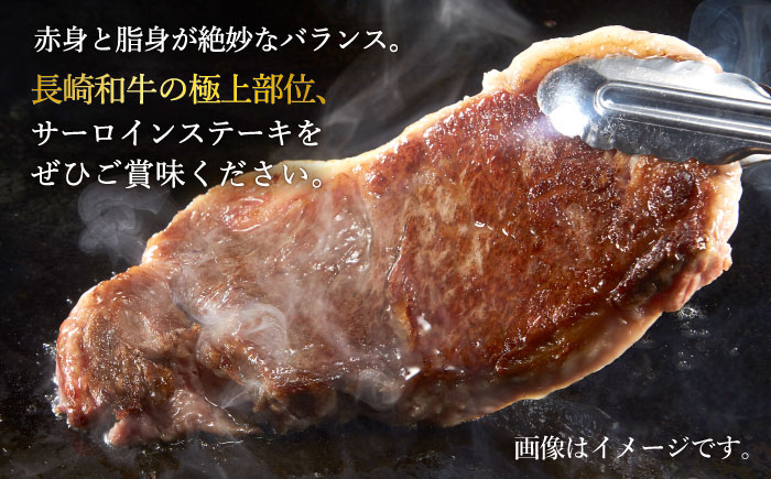 サーロイン ステーキ 