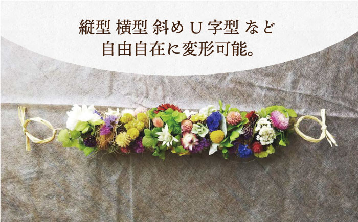 野に咲く季節の花をお届けします