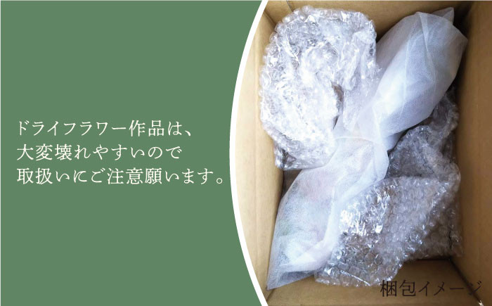 野に咲く季節の花をお届けします