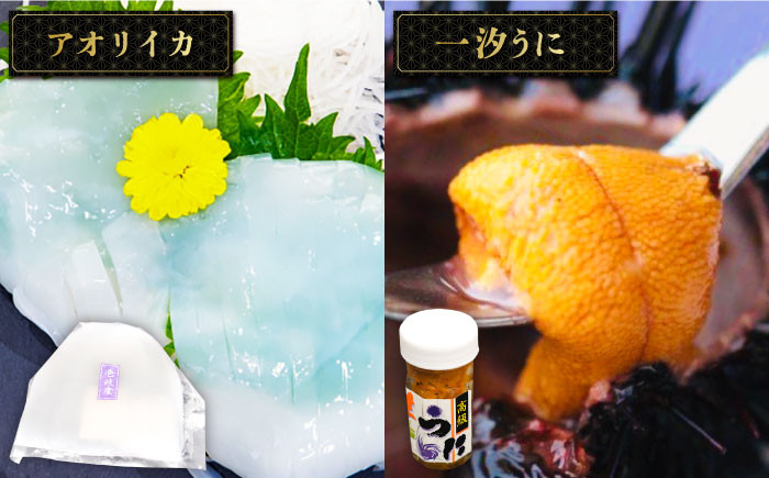 人気 うに ウニ 雲丹  新鮮 海鮮 特産品 贈り物 ギフト 高級  魚介 