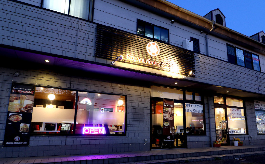 特製キンパ1本 ・ チーズキンパ1本 と ヤンニョムチキン 豪華セット