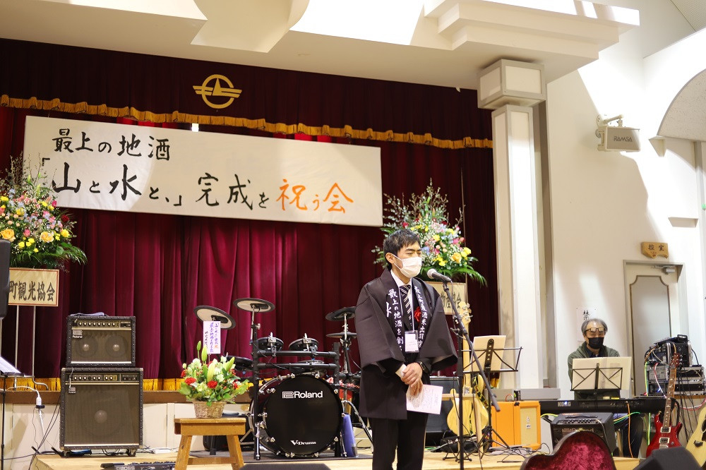 最上の地酒「山と水と、」完成を祝う会