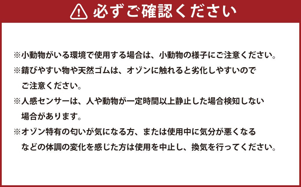 空気脱臭除菌装置 「ライトニックOZ1J」 プレフィルター(角) 30枚 セット UV除菌 オゾン 脱臭