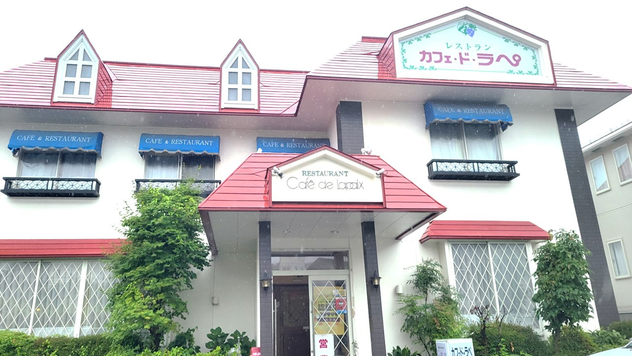 赤い屋根が目印です🏡