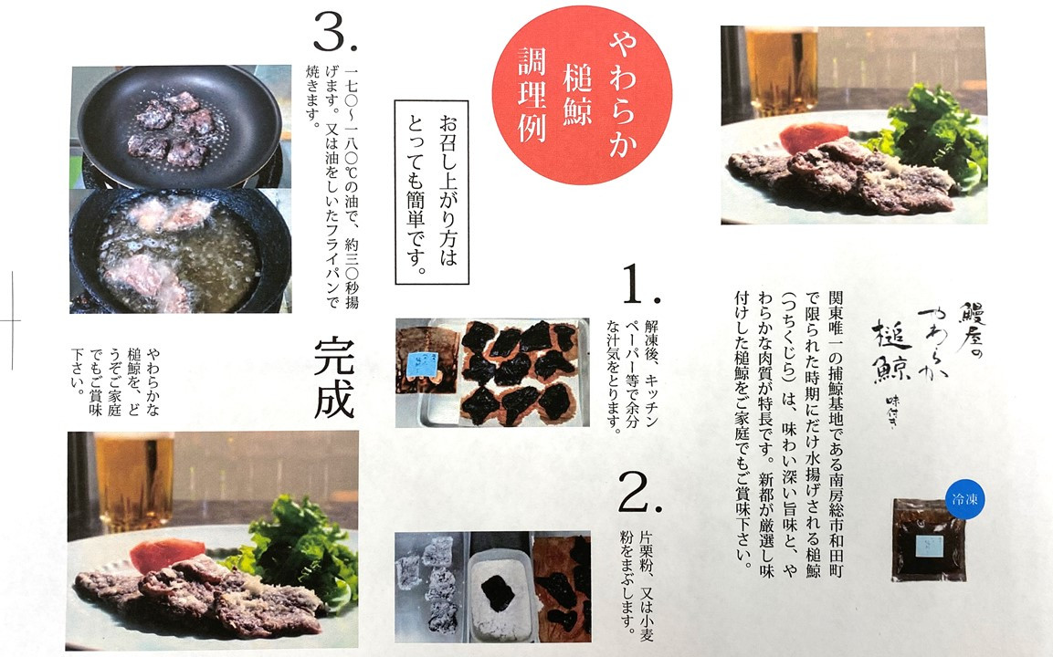 調理例を参考にどうぞ!