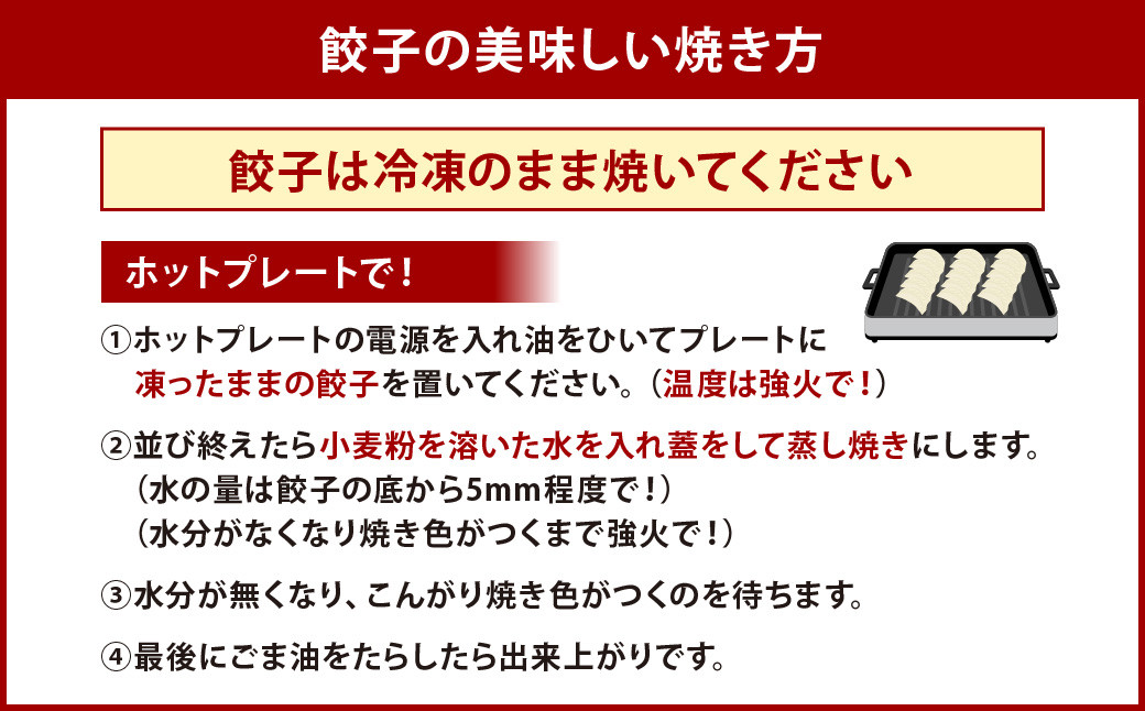 こだわり餃子 冷凍 餃子 21個×3袋 特製ぎょうざのたれ ラー油 付き
