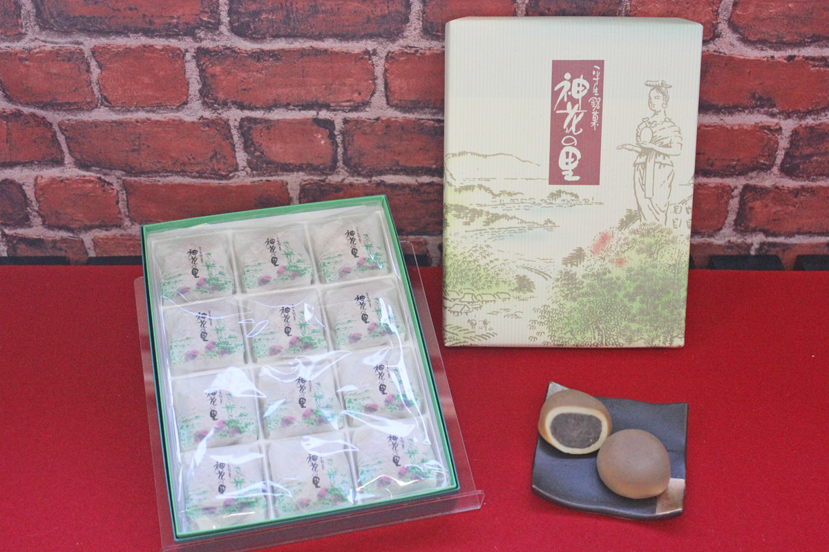 平生銘菓「神花の里」