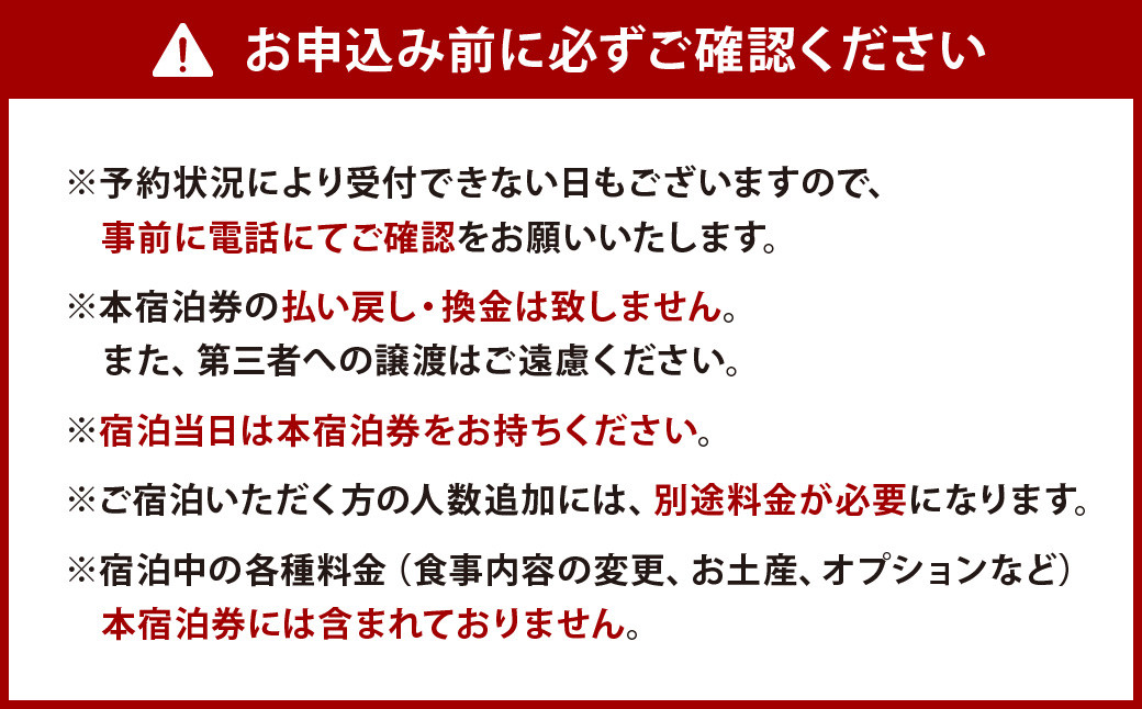 フォレストキャンプ小倉 1泊2日2食付き 宿泊券 1名様 (要予約) グランピング