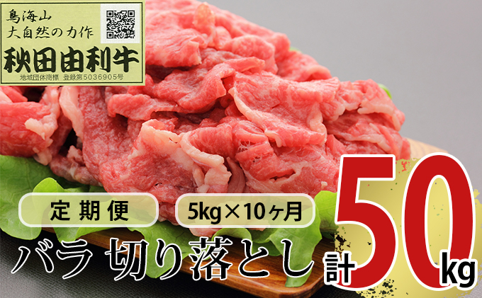 肉質と赤身のバランスがよく、サシまで美味いと言われる黒毛和牛です。