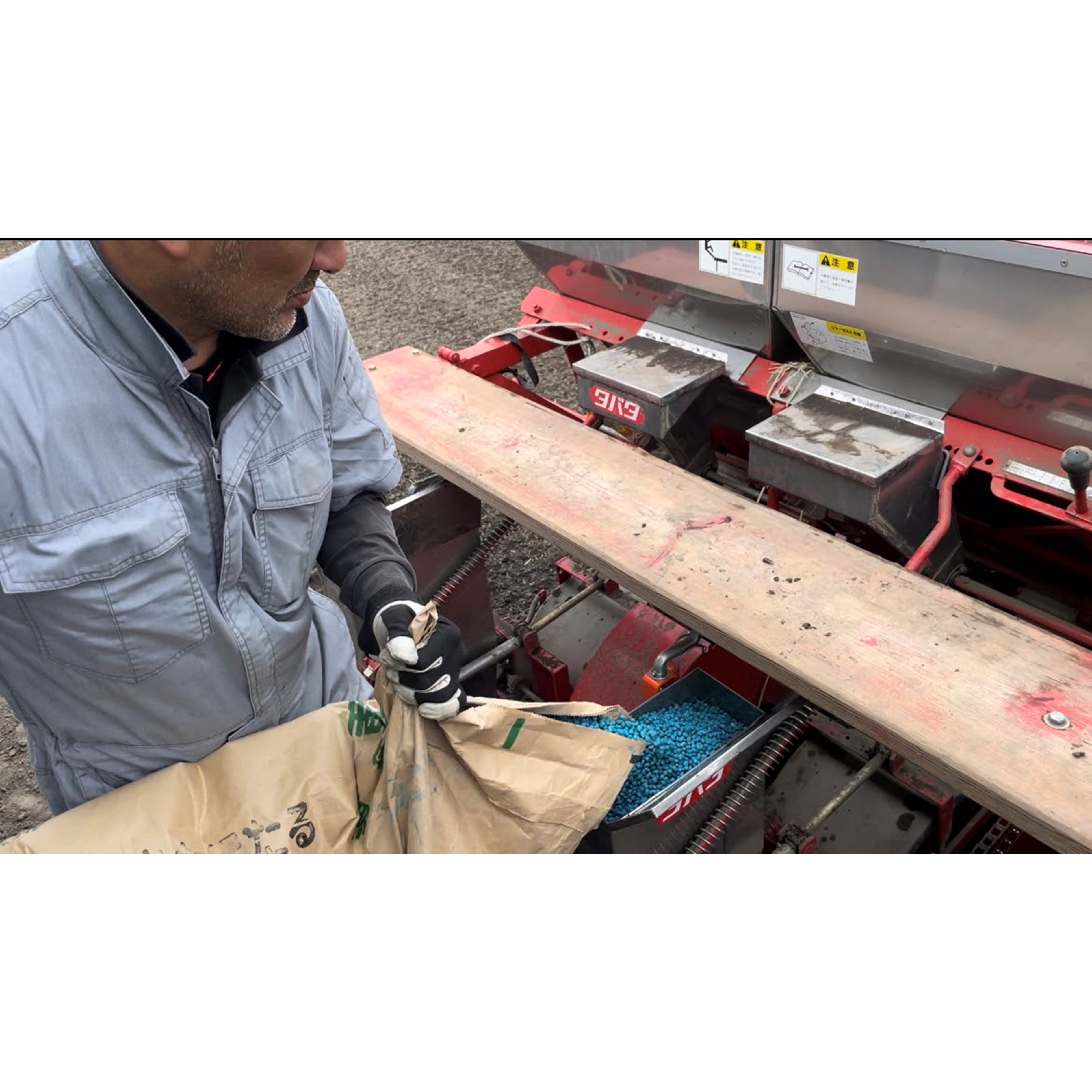 5月中旬、十勝の白あずき(きたほたる)の播種(種まき)が始まりした♪