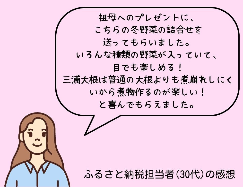 ※個人の感想です。
