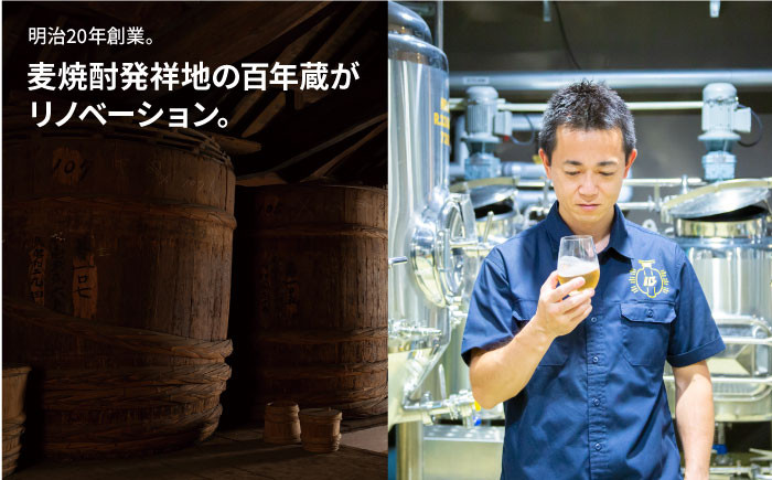 飲み比べ お酒 アルコール ビール セット 詰合せ 詰め合わせ