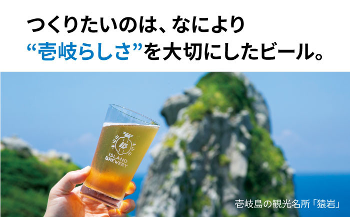 飲み比べ お酒 アルコール ビール セット 詰合せ 詰め合わせ