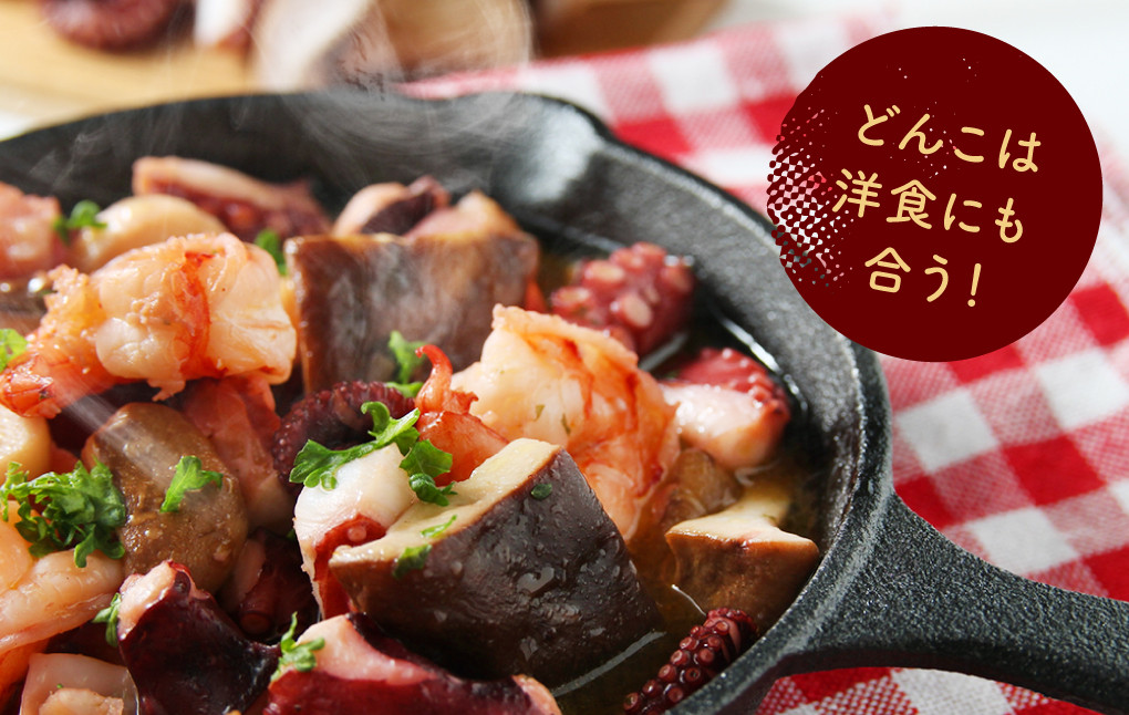 015-695x1 山盛り うまみだけ どんこ椎茸 400g 椎茸 きのこ 茸