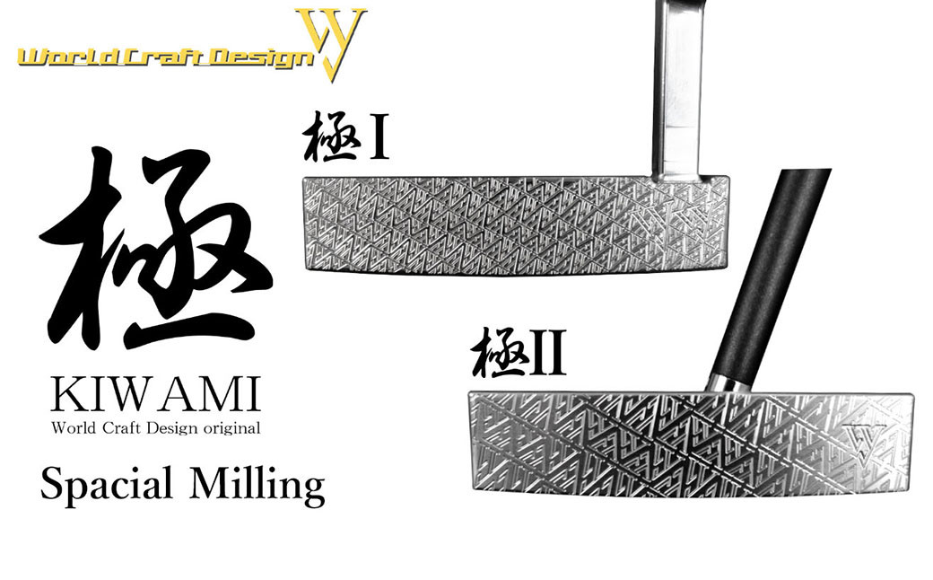 World Craft Design パター スペシャルネック & スペシャルミーリングモデル 平均550g前後