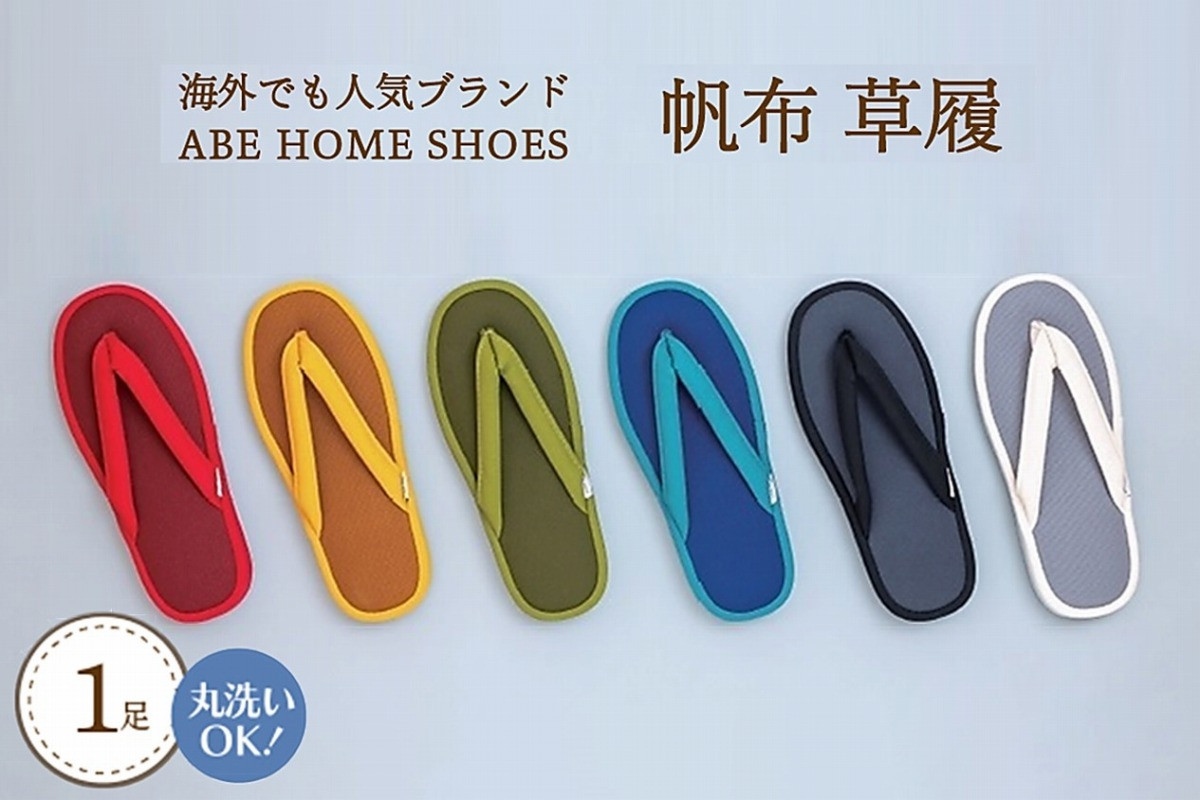 左からレッド、イエロー、グリーン、ブルー、ブラック、ホワイト