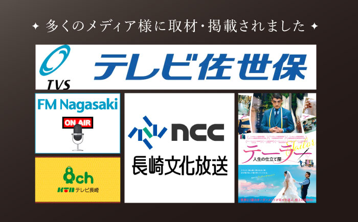 【出張】「高級インポート生地」オーダー スリーピース スーツお仕立券1枚 【L'ECRIN（レクラン）】 [QAV020]