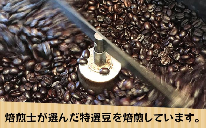 コーヒー 珈琲 コーヒー粉 自家焙煎 大容量