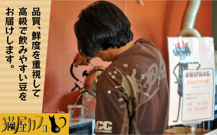  コーヒー 珈琲 コーヒー粉 自家焙煎 大容量