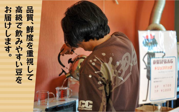 コーヒー 珈琲 コーヒー粉 自家焙煎 大容量