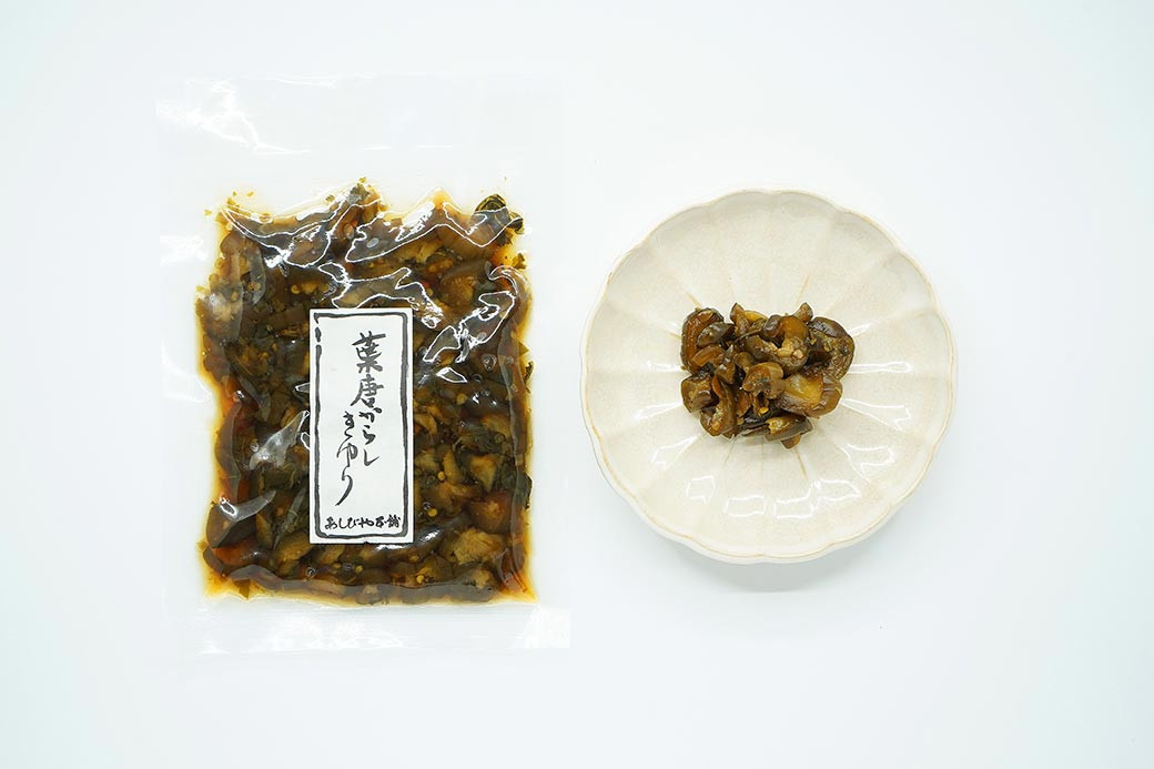 人気の大和のお漬物 葉とうがらし