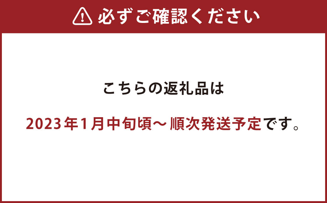 【2023年1月以降発送】 果物 詰合せ （ アールスメロン 、 みかん 、 デコポン ）