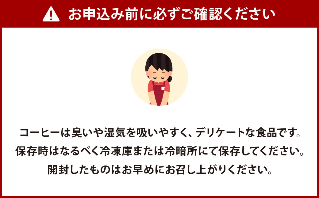 【こおふぃ屋】ドリップバッグコーヒー100袋 (5種類×20袋)