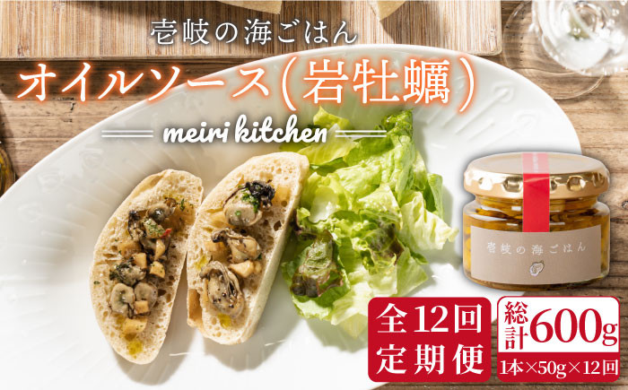 おすすめ オススメ こだわり ギフト 人気 特産品 贈り物 ギフト 牡蠣 かき 