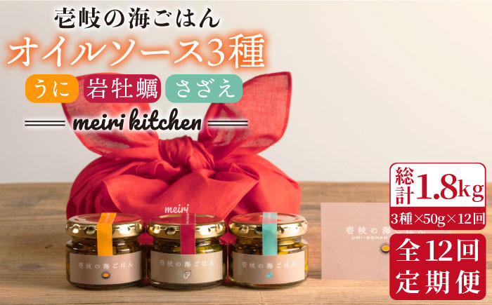 人気   うに ウニ 雲丹  新鮮 海鮮 特産品 贈り物 ギフト   魚介