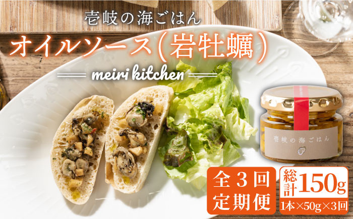 おすすめ オススメ こだわり ギフト 人気 特産品 贈り物 ギフト 牡蠣 かき 