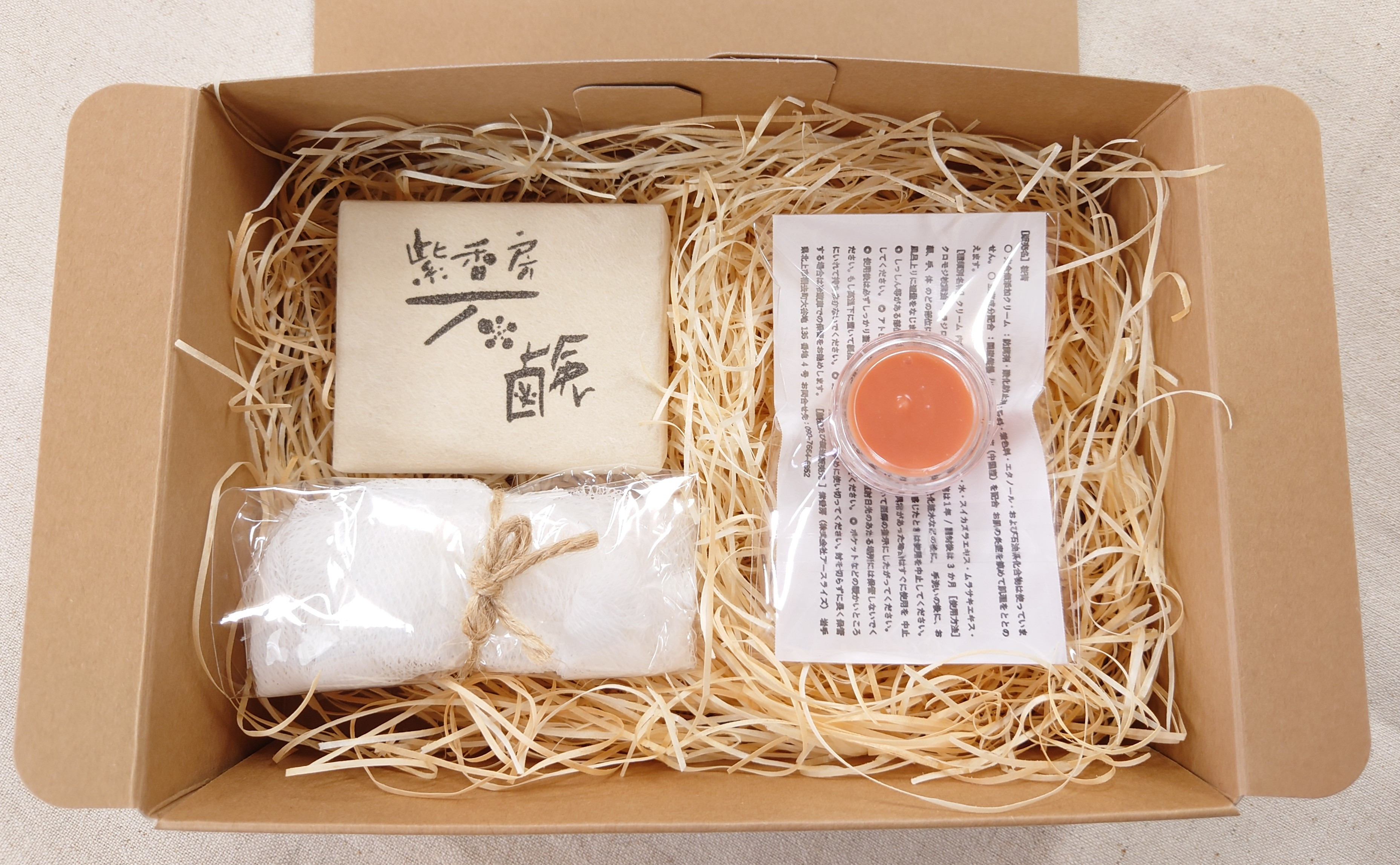 贈り物にも喜ばれる「ギフトセット」です♪_♪