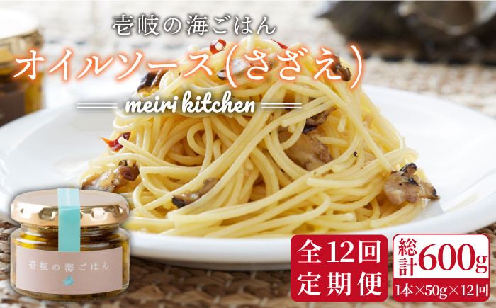 おすすめ オススメ こだわり ギフト 人気 特産品 贈り物 ギフト さざえ サザ