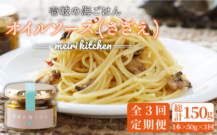 おすすめ オススメ こだわり ギフト 人気 特産品 贈り物 ギフト さざえ サザ
