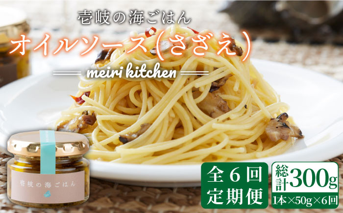 おすすめ オススメ こだわり ギフト 人気 特産品 贈り物 ギフト さざえ サザ