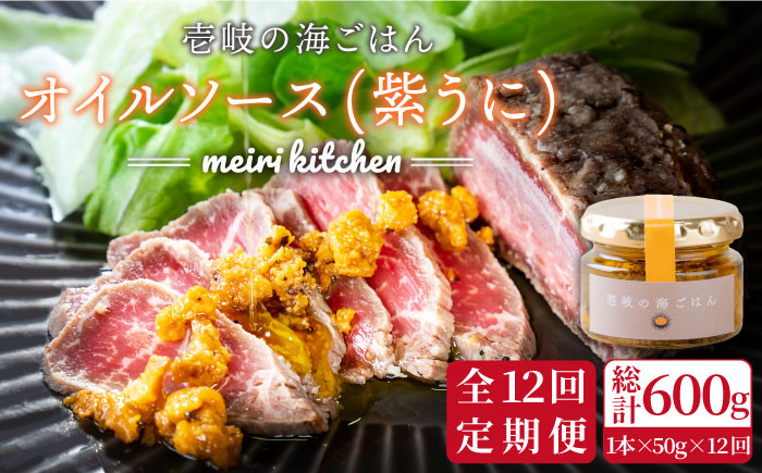 人気   うに ウニ 雲丹  新鮮 海鮮 特産品 贈り物 ギフト   魚介