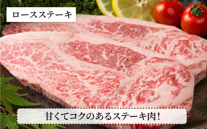 肉のプロが厳選！極上 ロース 定期便