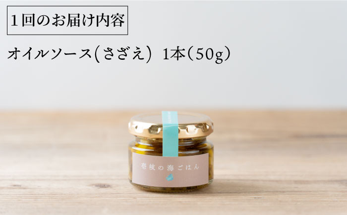 おすすめ オススメ こだわり ギフト 人気 特産品 贈り物 ギフト さざえ サザ