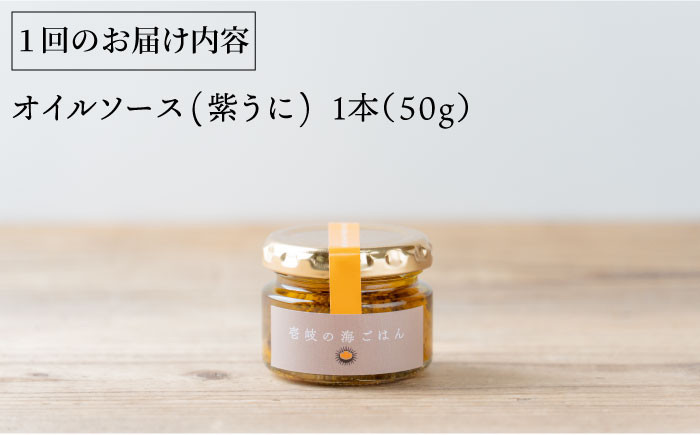 人気   うに ウニ 雲丹  新鮮 海鮮 特産品 贈り物 ギフト   魚介