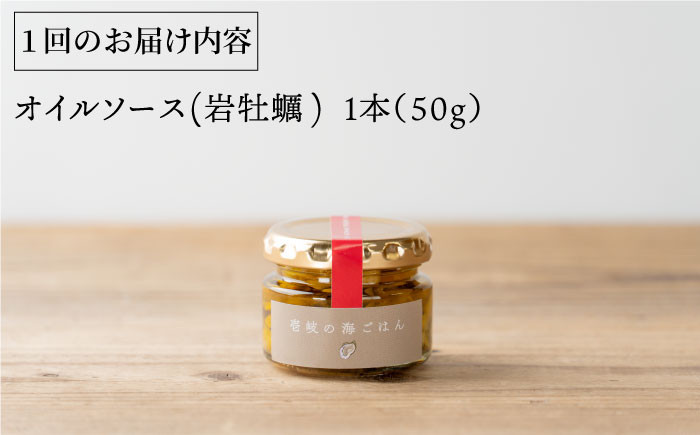 おすすめ オススメ こだわり ギフト 人気 特産品 贈り物 ギフト 牡蠣 かき 