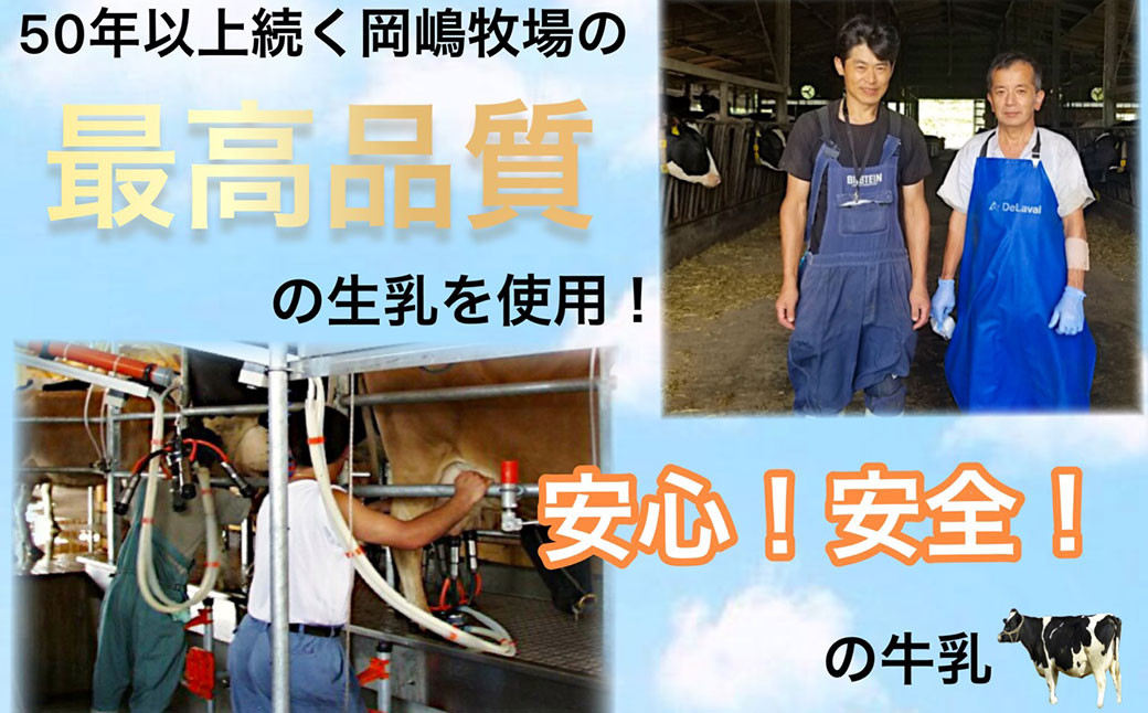 【3回定期便】やまなみ牧場 飲むヨーグルト ( 150ml×12本 ) × 3回 定期便
