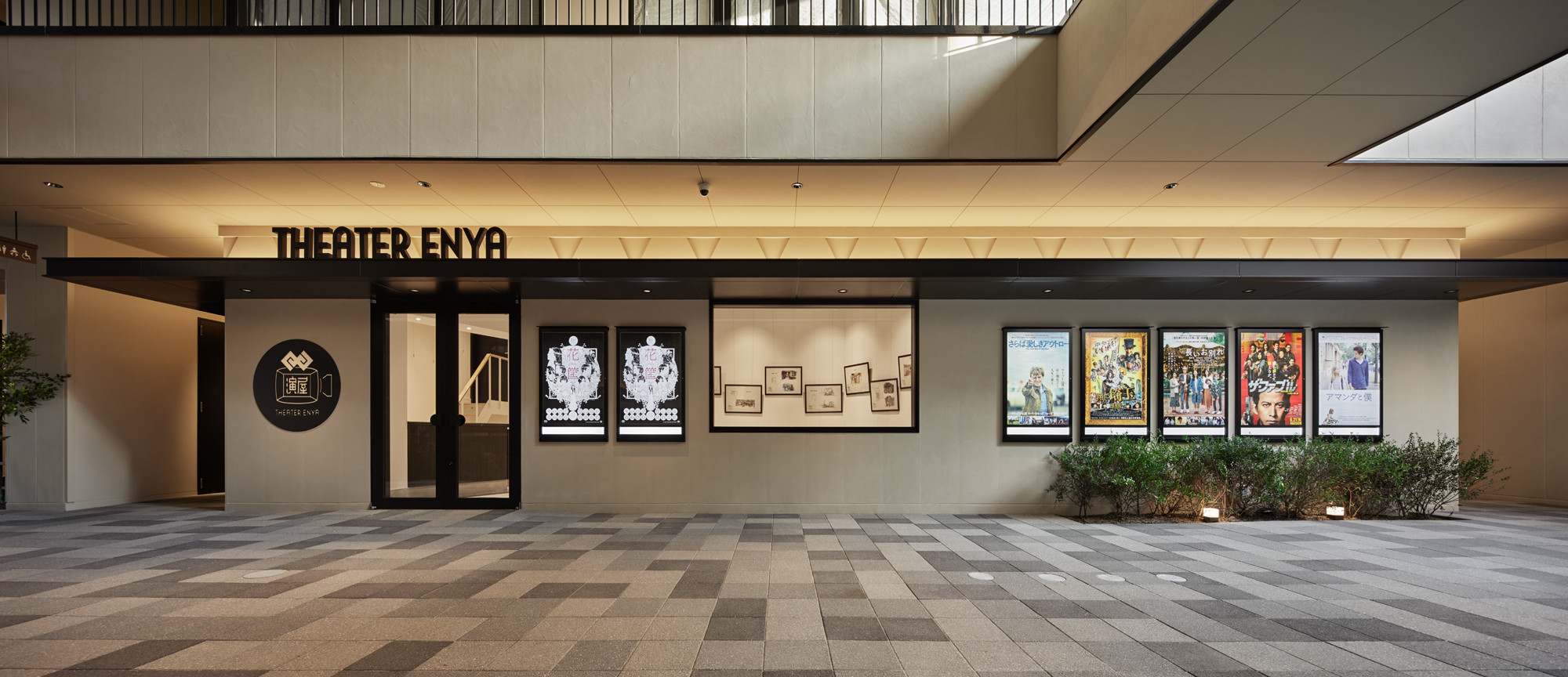 「エンヤ」は「唐津くんち」のかけ声にちなんでおり、多くの方に親しまれ、唐津の文化芸術を受発信する場所になるよう願いを込めました。