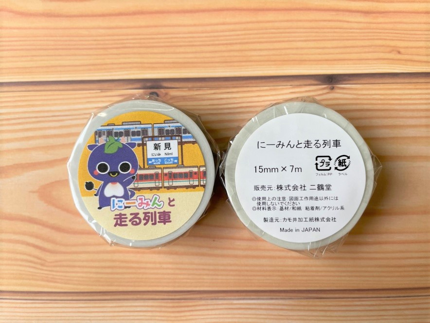 製造は、カモ井加工紙株式会社が行っています。