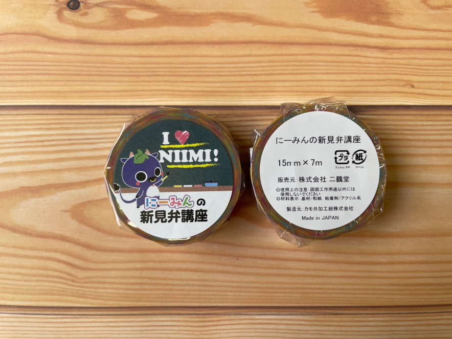 製造は、カモ井加工紙株式会社が行っています。